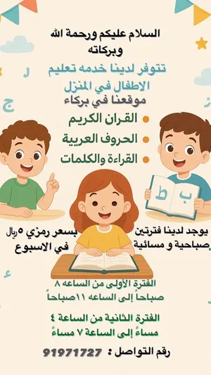 ‏تذاكر‏0
