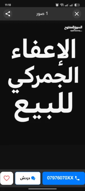 Junk Cars - Other Vehicles4