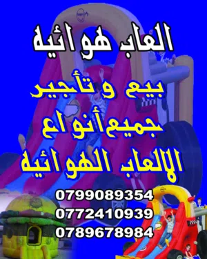 مؤسسة تيم للحفلات