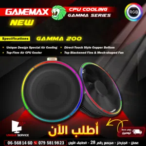 مراوح/ مروحه تبريد مضيئة RGB للمعالج  Gamemax Cpu Gamma 200 Cpu Cooling