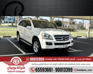 Used Mercedes Benz GL-Class in Hawally