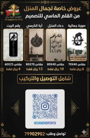 اثاث ولوحات وصور ونحت باليزر غرف منازل بيوت