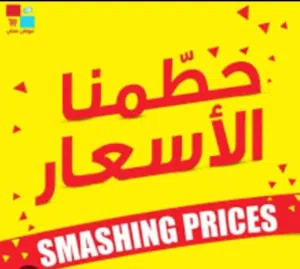 نقل عفش و نقل اثاث فك و تركيب و نقل العفش داخل وخارج الرياض وكافة النقل بالمستودعات و نقل