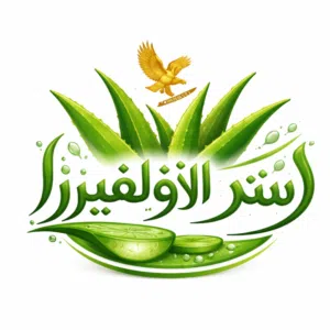 سر الأولفيرا 