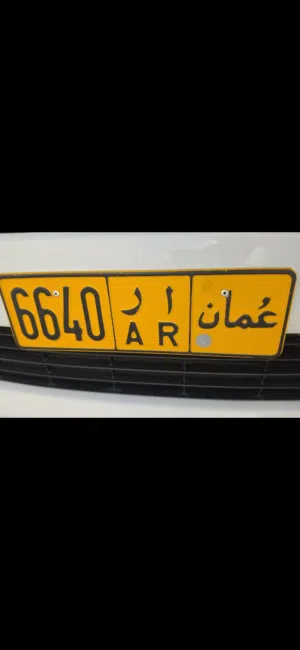 رقم للبيع مطلوب 200