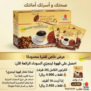 قهوه سوداء