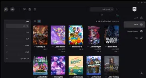 حساب Eipc game خاص غير مشترك  قوي