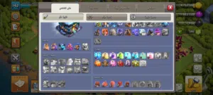 Clash of Clans Accounts and Characters for Sale in Monufia