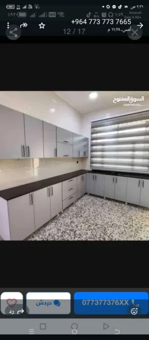 كاونترات قياس 3متر والسنكي متر ونص مرمر توصيل مجاني للجميع محافظات العراق