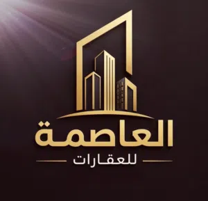 فرصة عقارية ما تتفوتش! دور على منزل يريحك ويضمنلك استقرارك؟