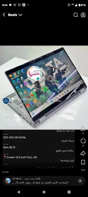 مطلوب جهاز مستعمل pc مواصفات ممتازة. بأفضل سعر.الصورة فقط توضيحية