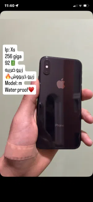 Ip: Xs 256 giga 92 زيرو ضريبه زيرو خربووش Model: m Water proof
