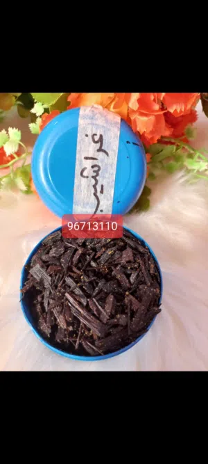 أجود أنواع بخور الباطنه علب وتانج