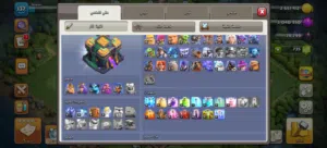 اتحداك تحصل حساب ارخص
