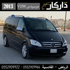 مرسيدس V250   الموديل :-2013