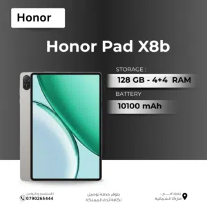 TAB HONOR X8B ( 128GB )\RAM 8 NEW / تاب هونور اكس 8 بي ذاكرة  128