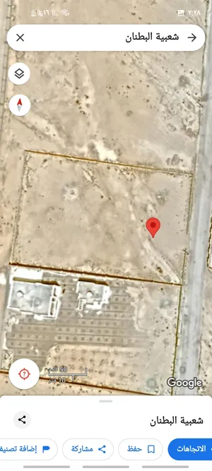 Farm Land for Sale in Tobruk Other