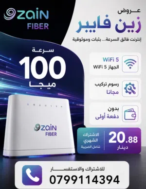 Huawei Others 1 TB in Amman