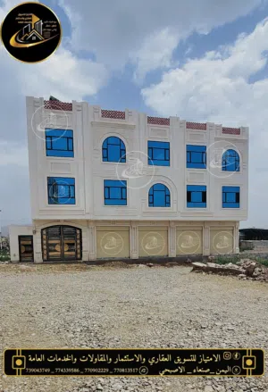  Building for Sale in Sana'a Hayi AlShabab Walriyada