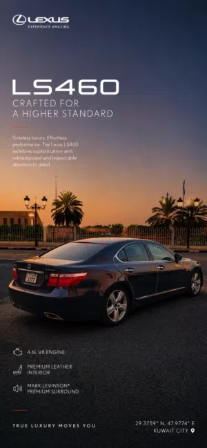 Lexus LS460 2007 for sale in very good condition - للبيع Lexus