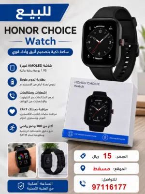 Honor ساعه جديدة بالصندوق لم تفتح