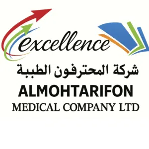 شركة المحترفون الطبية للاجهزة والمستهلكات الطبية المحدودة