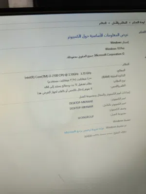 كمبيوتر للبيع داخل زبابدة وقابل للتبديل بايفون 11 من شركة dell ويندوز 10