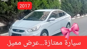 هيونداي-اكسنت-2017-تقسيط-اوتومات