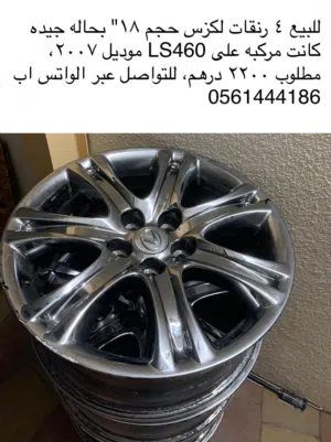 Lexus 18" Wheels
