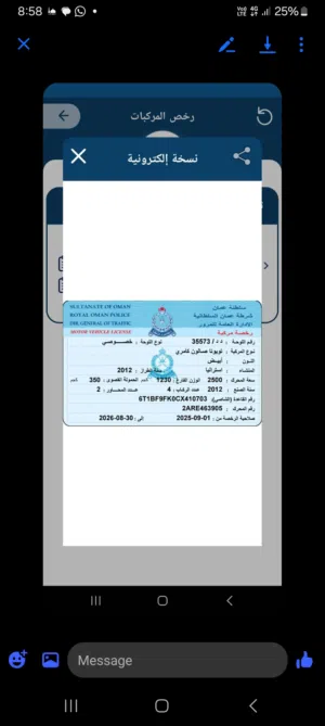 Used Toyota Camry in Muscat