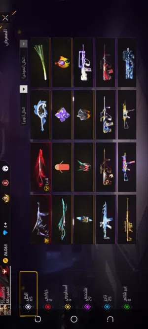 Free Fire Accounts and Characters for Sale in Al-Jazirah