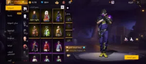 Free Fire Accounts and Characters for Sale in Basra
