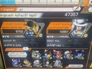 حساب للبيع حط سعرك ومابنختلف ان شاء الله