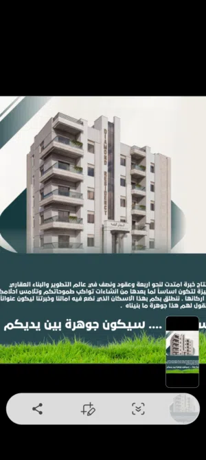 شقق للبيع في سرده قرب الايكون مول ومطعم بيبرس قيد بانشاء