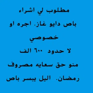 Junk Cars - Other Vehicles3