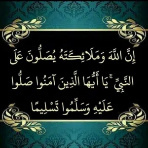 أحمد قماجات