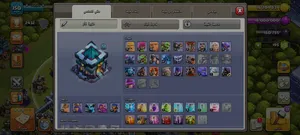 Clash of Clans1