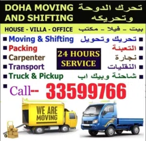 Furniture Moving Shifting — Carpenter — Furniture Fixing — Furniture Transportation Available