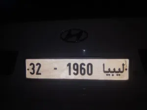 طارقه مميزه للبيع سوم