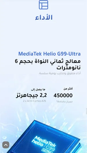 Xiaomi ‏Redmi Note 13 Pro ‏512 GB ‏Blue