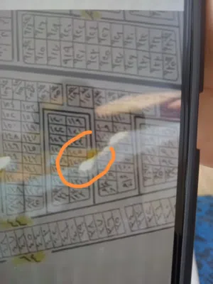 100متر طابو ملك صرف توزيع شركه نفط بغداد الدوره قبل متصعد الجسر بغداد الجديده عاليمين قريب على سيطره