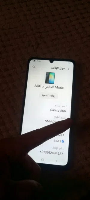 A06 شبه جديد مفيشي ولا خبشة ليه اسبوع شبه جديد مفيشي ولا خبشة ليه اسبوع فقط فقط عندي اقرا الوصفة