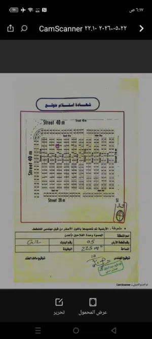 ارضيه للبيع في مخطط مازن العقربي