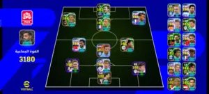 PES Accounts and Characters for Sale in Fès