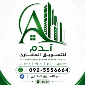 محل البحار  النوفلين