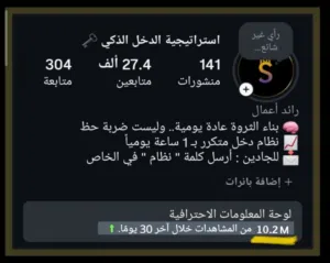 حساب انستا للبيع الفوري
