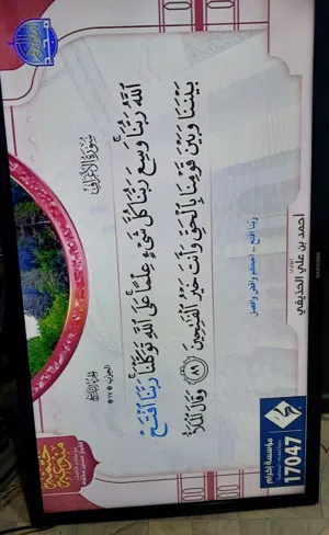 شاشة حجم 32 نوع سامسونج