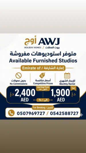 500 m2 Studio Apartments for Rent in Sharjah Other