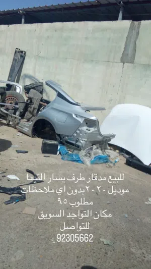 مدجار التيماء 2020نضيف وكاله