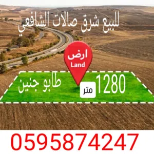 الوسيط للعقار والمقاولات